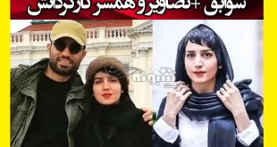 بازیگر نقش عاطی در سریال یاغی کیست (بیوگرافی و عکس و ینستاگرام عاطفه)
