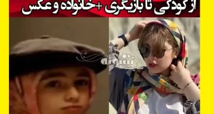 بازیگر نقش ابرا در سریال یاغی کیست همراه بیوگرافی و عکس و پیج اینستاگرام و سوابق و زندگینامه الیکا ناصری در سریال یاغی