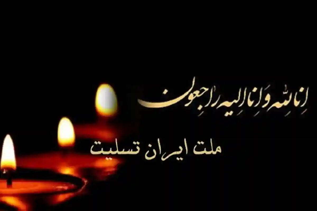 استوری تسلیت حادثه برخورد قطار مشهد یزد (کلیپ و عکس غمگین) برای وضعیت واتساپ و پروفایل