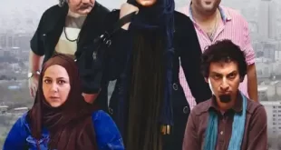 فیلم کامل یک اتفاق ساده با حضور سحر قریشی و مهران غفوریان