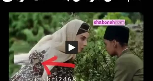 فیلم کامل زیر بغل پاره سارا گرجی در سریال جیران همراه با واکنش ها به زیر بغل پاره همسر ناصرالدین شاه در سریال جیران