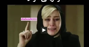 سحر قریشی عزادار شد فیلم گریه و زاری سحر قریشی را ببینید