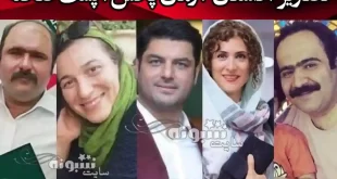 بیوگرافی بازیگران سریال روزی روزگاری مریخ با نقش +اسامی و داستان و عکس