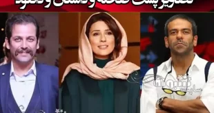 بیوگرافی بازیگران مینی سریال درمانگر با نقش +عکس و داستان