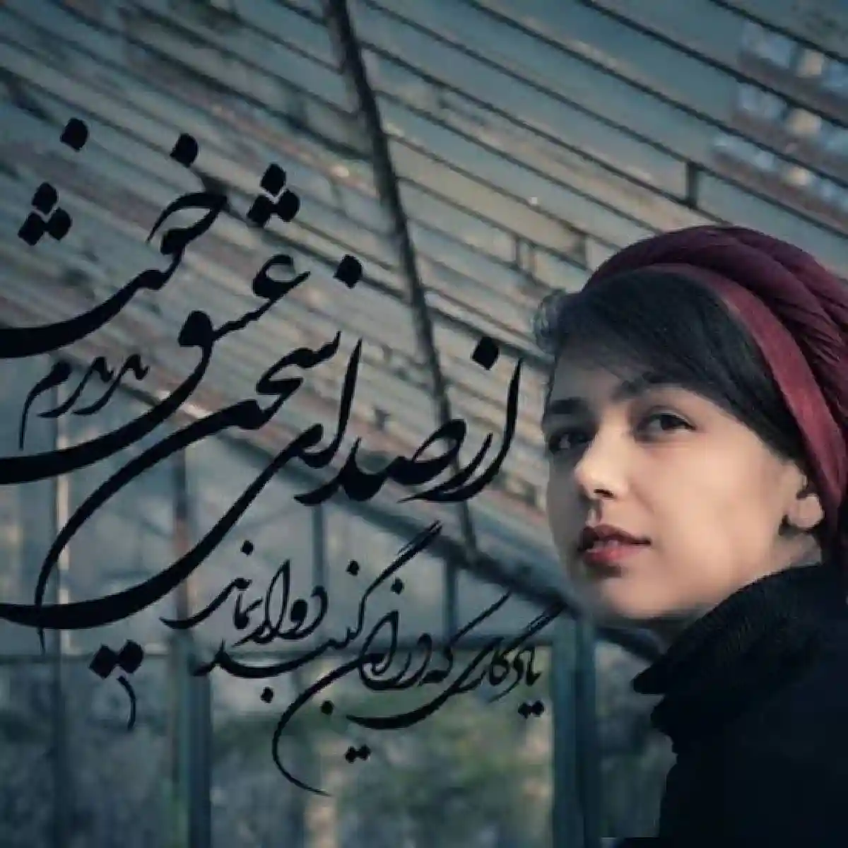 فیلم کامل ماجرای مونا اسکندری شایان مصلح