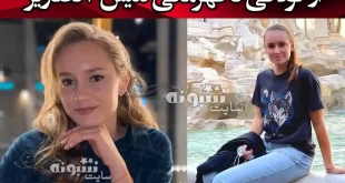 بیوگرافی النا ریباکینا تنیسور روسی و قزاقستانی قهرمان تنیس و همسرش و فرزندان با عکس و تصاویر و پیج اینستاگرام و سوابق