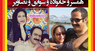 بیوگرافی بهادر مالکی بازیگر و همسرش و فرزندان + عکس