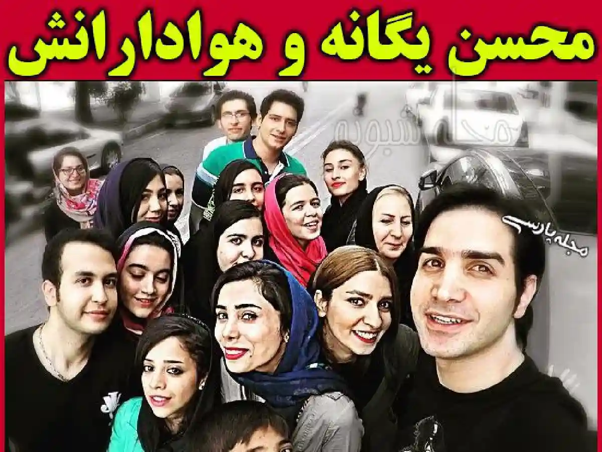 فیلم کامل لغو کنسرت محسن یگانه و عذرخواهی از مخاطبان به دلیل گرفتگی صدا