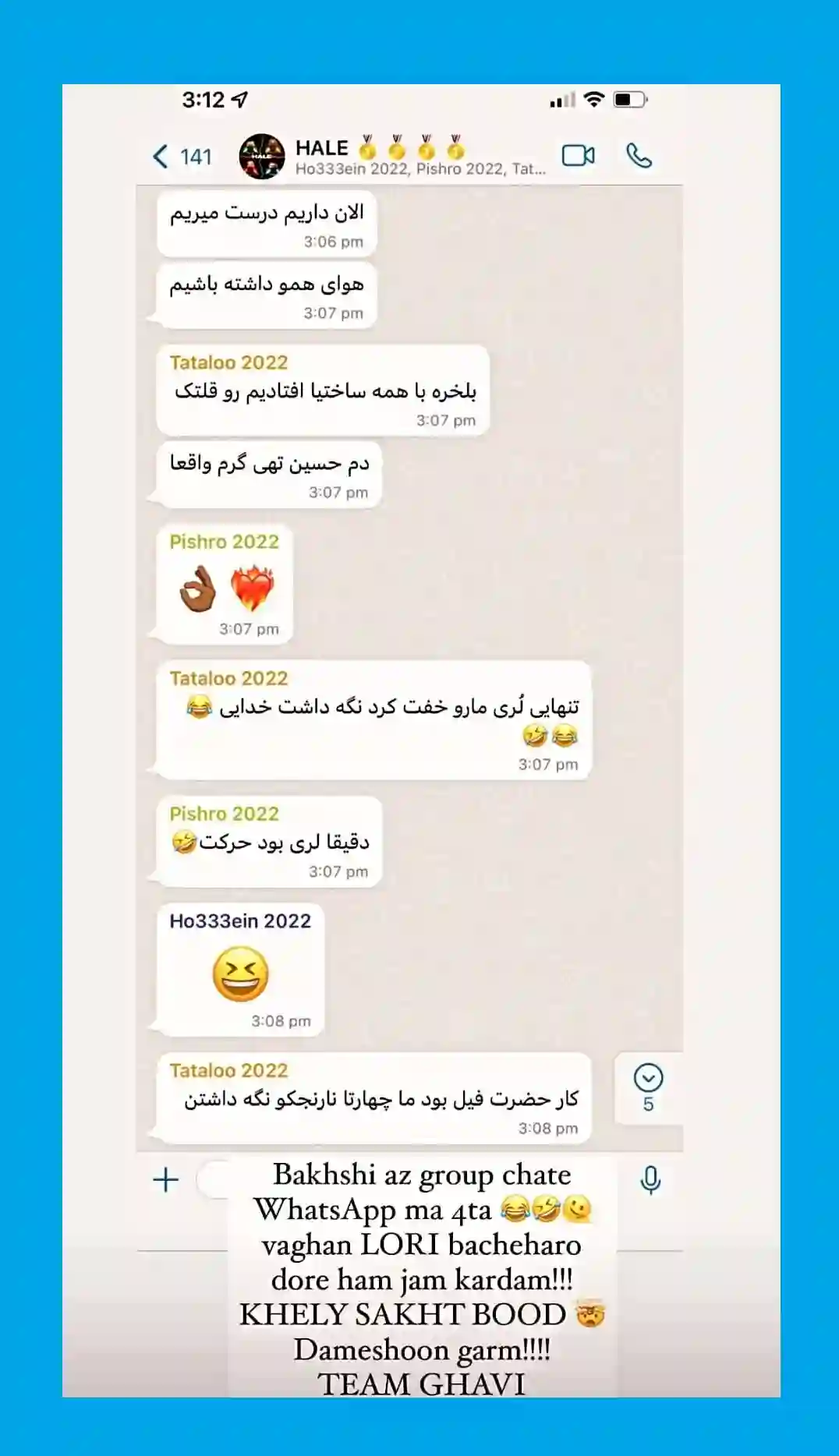 فیلم کامل توهین امیر تتلو به لر ها + واکنش محسن لرستانی