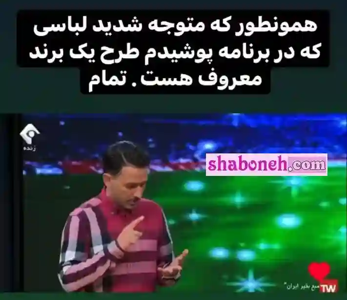 فیلم کامل توهین مهدی توتونچی به پرسپولیس با پوشیدن لونگ واکنش ها