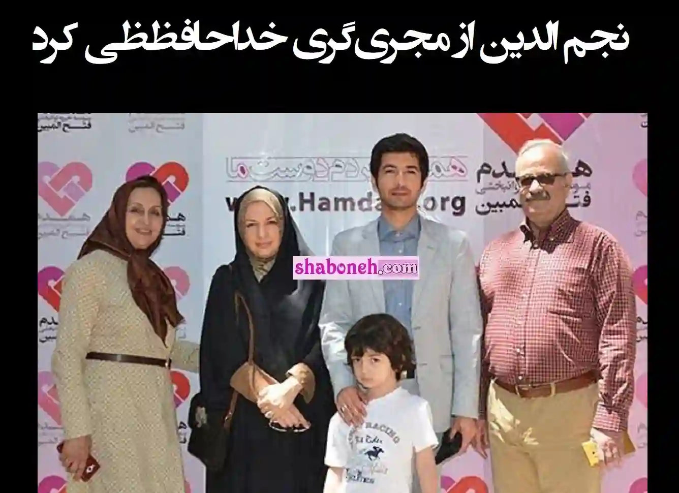 فیلم لحظه خداحافظی نجم الدین شریعتی از برنامه سمت خدا 