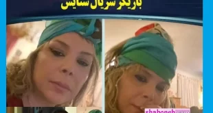عکس سیگار کشیدن شیوا خنیاگر جنجال شد