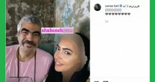 ازدواج ساناز طاری و سروش صحت با 27 سال اختلاف سنی واقعت دارد؟