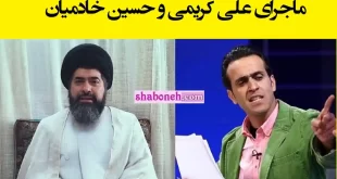 سید حسین خادمیان : علی کریمی را 80 ضربه شلاق بزنید