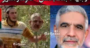 بیوگرافی شهید عبدالله اسکندری و همسرش و فرزندان و دختران +عکس