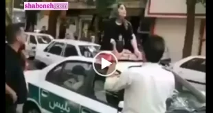 فیلم کامل نشستن یک زن روی سقف ماشین پلیس و ماجرا چه بود؟