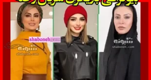 بیوگرافی بازیگران سریال رخنه با نقش +اسامی و خلاصه داستان و عکس