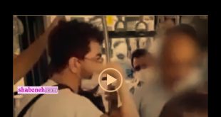 فیلم کامل سیلی خوردن مرد ایرانی در اتوبوس ترکیه برای عکس گرفتن از زنان