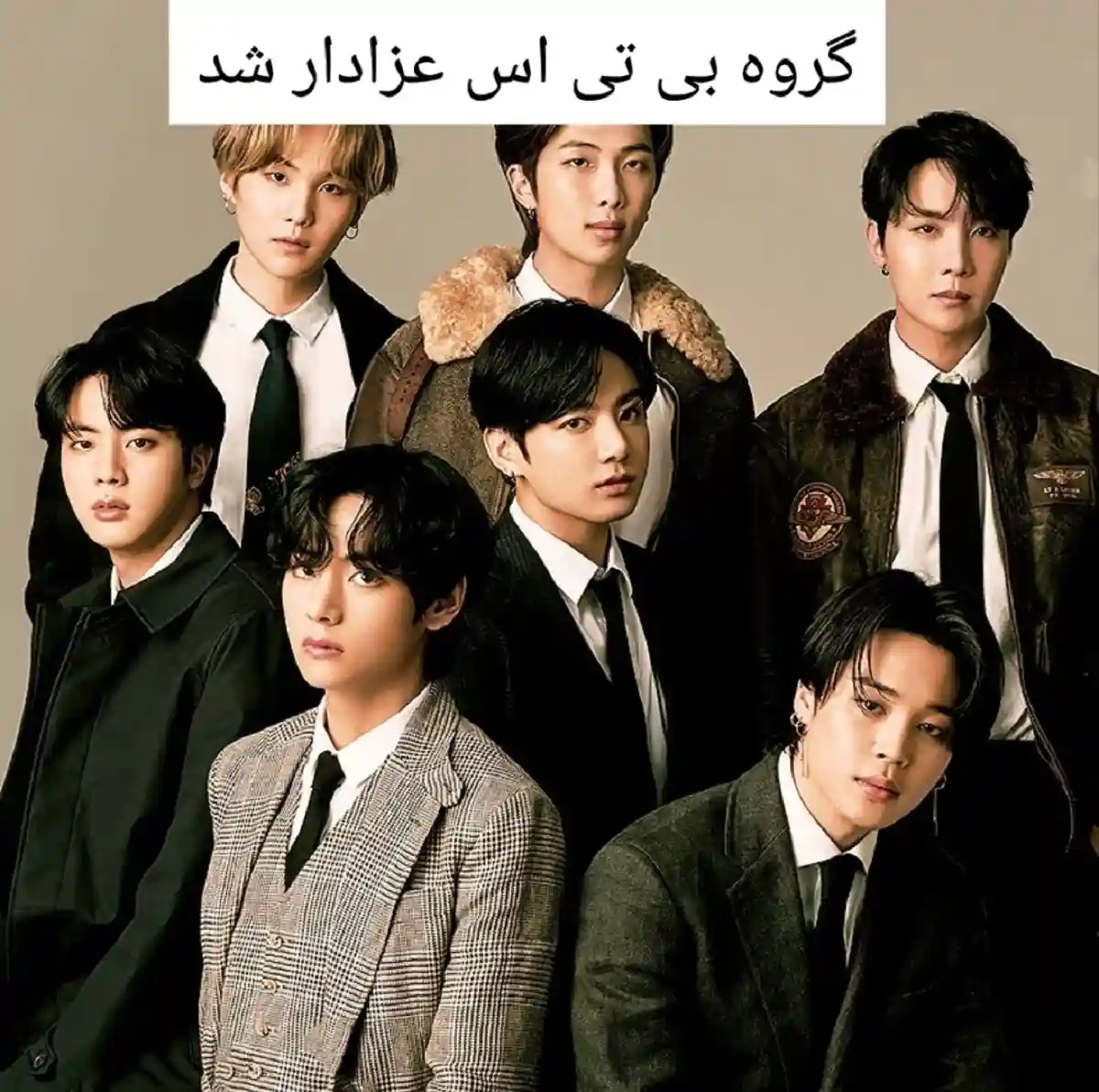 فیلم کامل مرگ وحشتناک اعضای (بی تی اس) BTS آرمی ها عزادار شدند؟