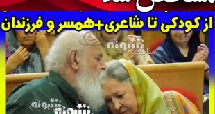 علت فوت و درگذشت هوشنگ ابتهاج (سایه) شاعر مشخص شد یلدا ابتهاج دختر این شاعر گرانقدر اعلام کرد که پدرش بر اثر نارسایی کلیه فوت کرده است.