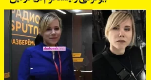 بیوگرافی و اینستاگرام دریا دوگین دختر مشاور پوتین +عکس و نحوه مرگ