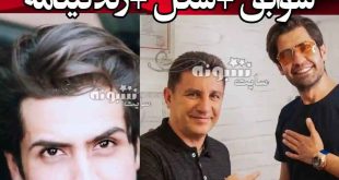 بیوگرافی میلاد خدایی همسر ریحانه پارسا کیست +عکس و ماجرای ازدواج