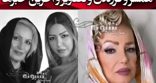 بیوگرافی هما خاکپاش بازیگر و همسرش و فرزندان +عکس جدید و اینستاگرام
