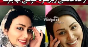 بیوگرافی نیوشا مدبر بازیگر و همسرش و فیلم ها و سریال ها +عکس