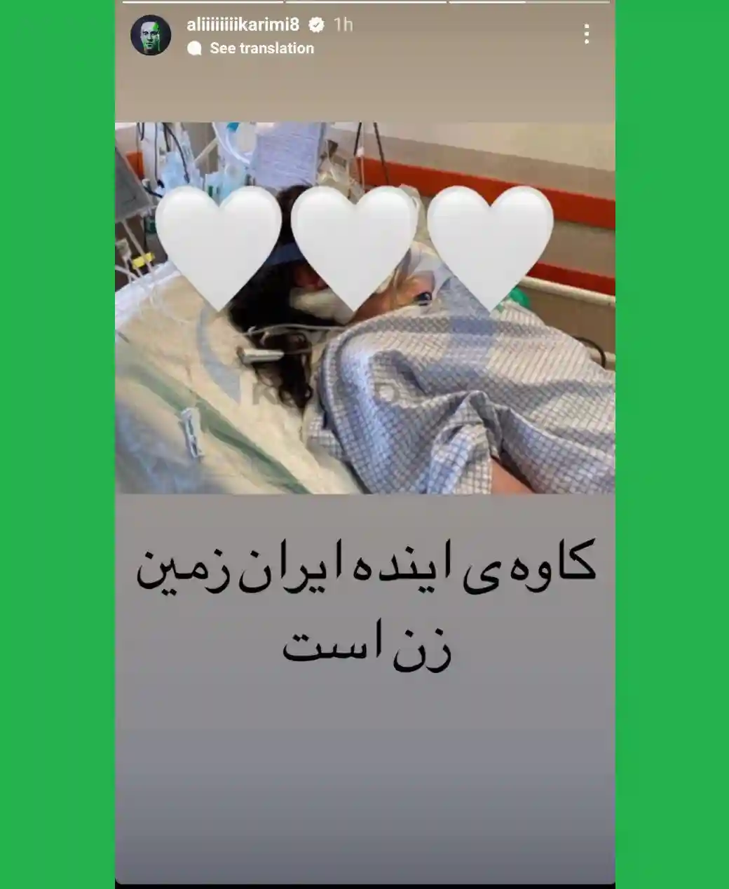 واکنش ها به مرگ مهسا امینی دختر سنندجی سقز و گشت ارشاد