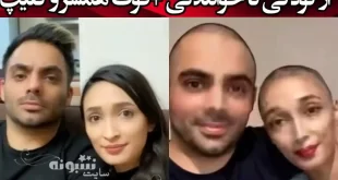 بیوگرافی امین غلامی خواننده و همسرش شهرزاد سادات ضیاء عرب شاهی +عکس و اینستاگرام و ماجرای آشنایی و ازدواج  و بیماری سرطان و فوت همسرش