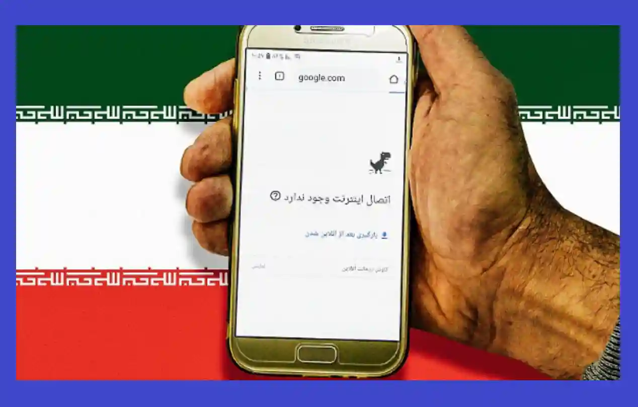 اینترنت کی وصل میشه شنبه ۲۳ مهر ۱۴۰۱ رفع فیلتر واتساپ و اینستاگرام