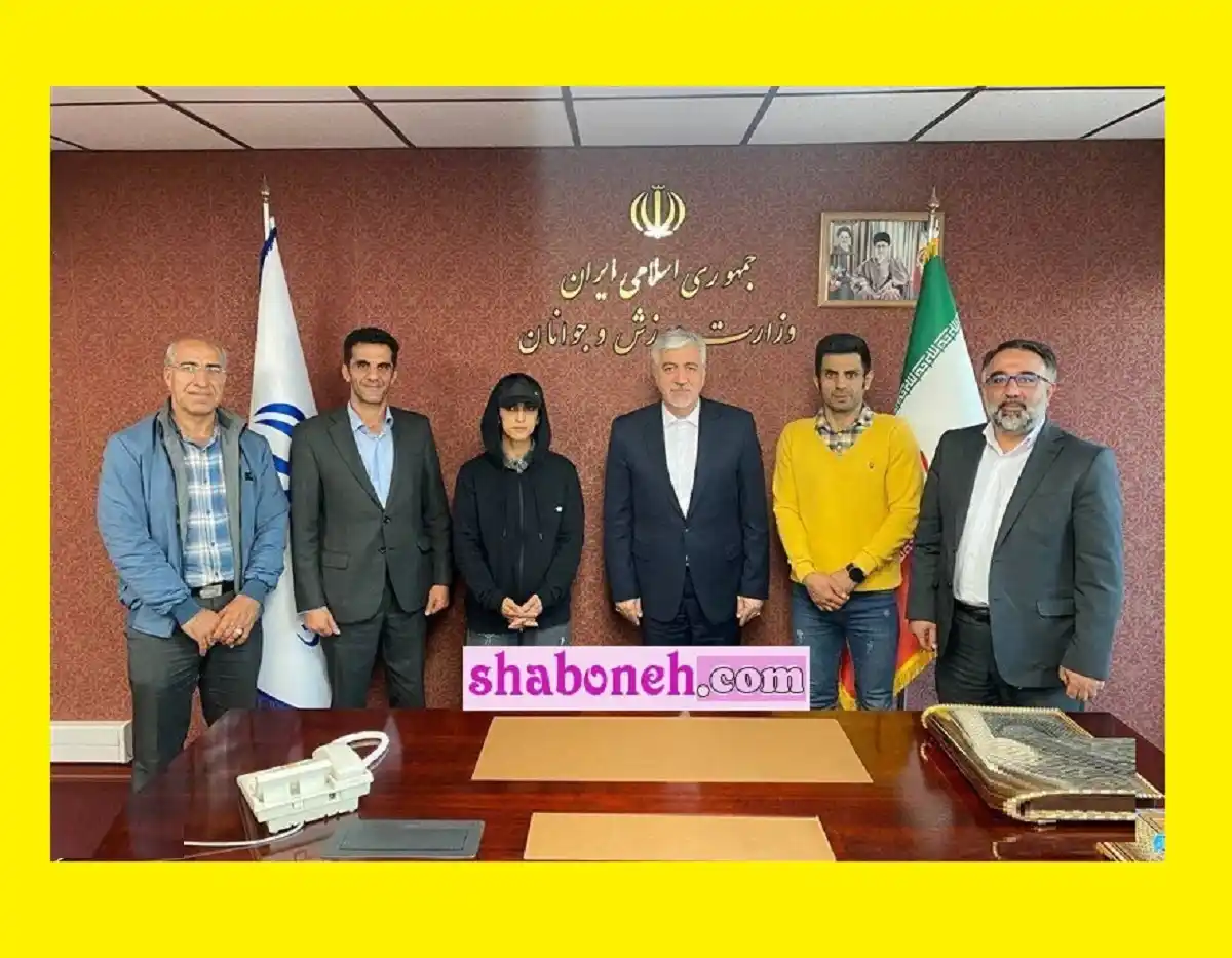 پوشش جدید الناز رکابی قهرمان سنگنوردی با وزیر ورزش (بعد از کشف حجاب)
