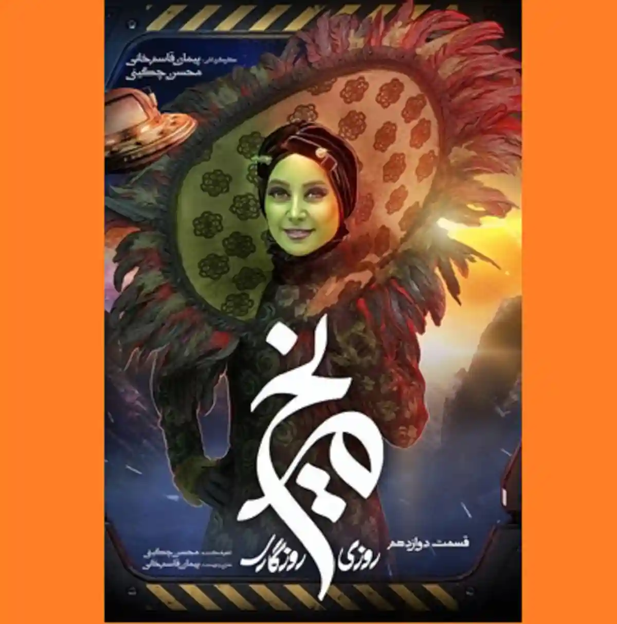 دانلود سریال روزی روزگاری مریخ قسمت دوازدهم ۱۲ کامل | قسمت 12