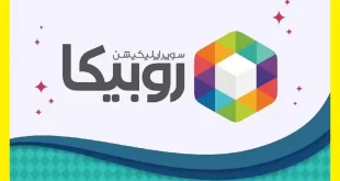 روبیکا جایگزین اینستاگرام شد چطوری فالوئرهای اینستاگرام به روبیکا بیایند؟