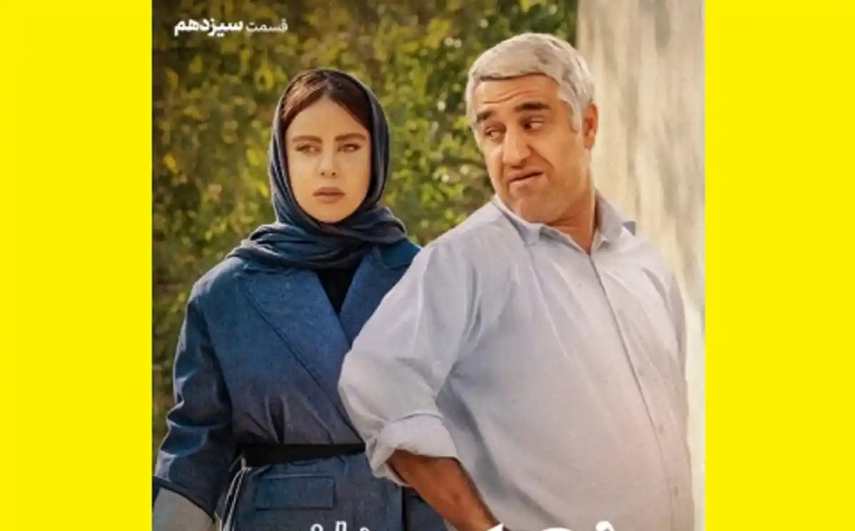 دانلود کامل سریال آفتاب پرست قسمت دوازدهم (قسمت ۱۲) قسمت 12