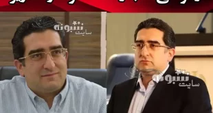 بیوگرافی محمدامین حاج کاظمیان داور میدون و همسرش و فرزندان +عکس