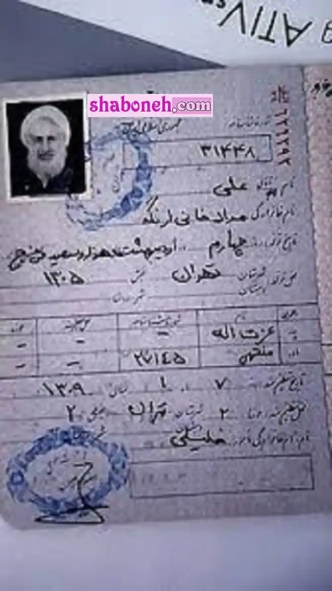 بیوگرافی شیخ علی تهرانی شوهر خواهر رهبر انقلاب +درگذشت و فوت و سوابق