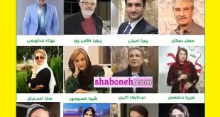 بیوگرافی بازیگران سریال آتش سرد با نقش +اسامی و داستان و عکس