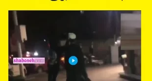 فیلم کامل عاقبت عمامه پراکنی را ببینید (دماغ شکسته و چشم کبود)