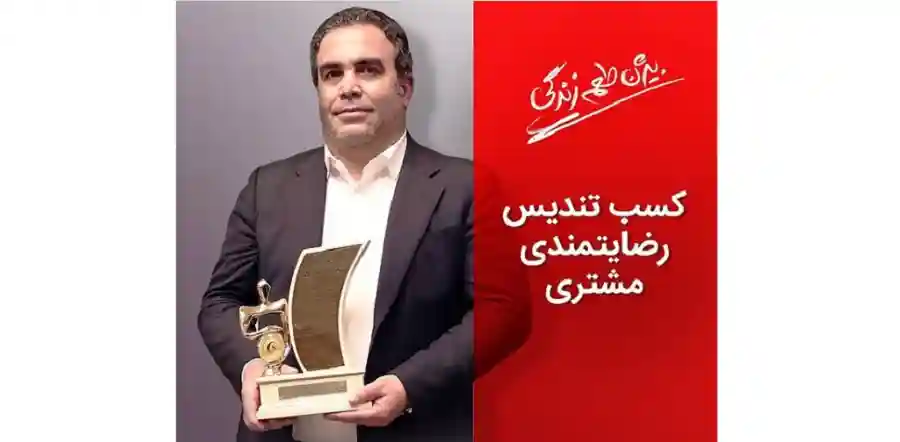 بیوگرافی حسین مصطفی زاده داور مسابقه میدون و کارخانه بیژن +عکس و اینستاگرام