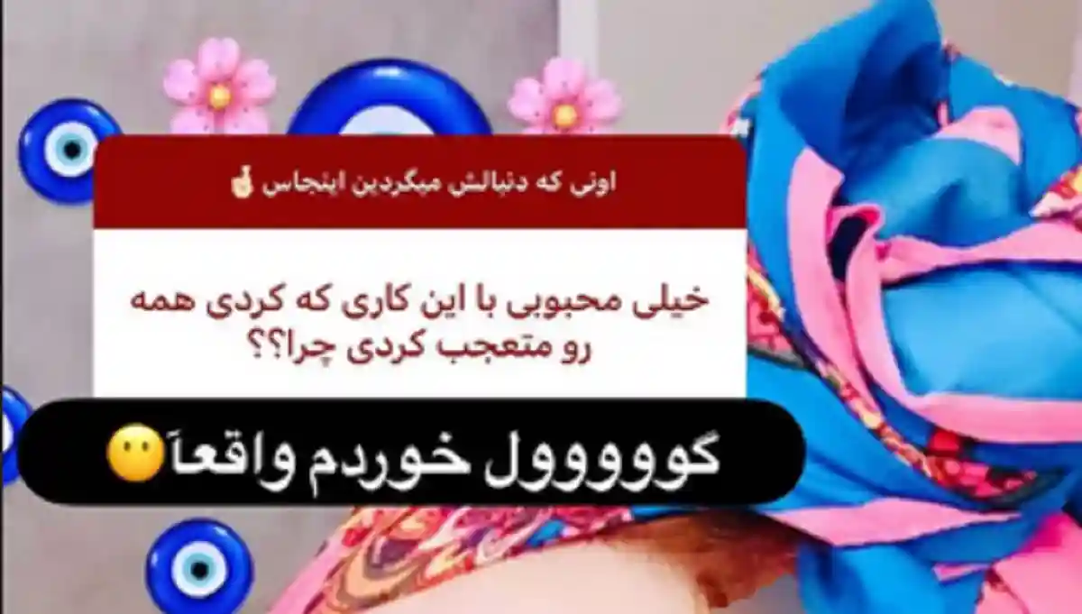 اعتراف سحر قریشی درباره امیر تتلو که او را رسوا کرد +عکس