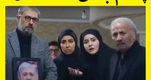 دانلود کامل سریال چشم بندی قسمت نهم ۹ از تلوبیون و آپارات