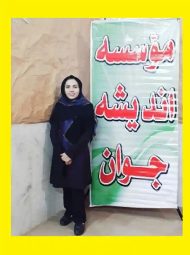 بیوگرافی مریم سلیمیان 