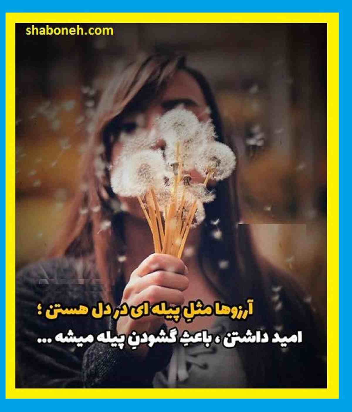 متن برای لیله الرغائب ماه رجب شب آرزوها 1402+ عکس استوری و پروفایل