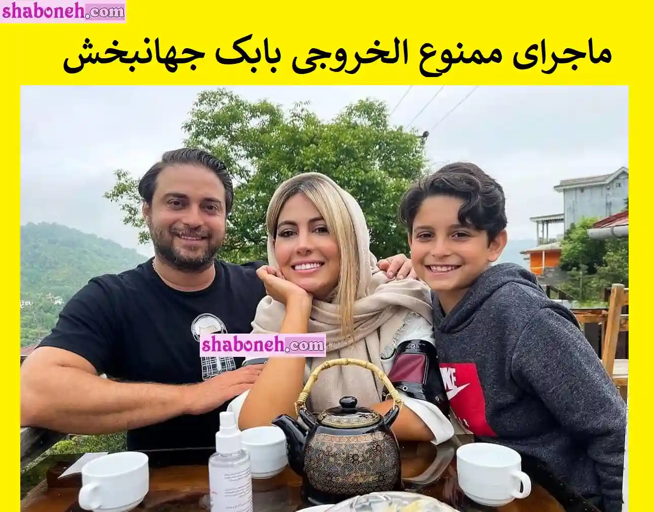 ماجرای علت ممنوع الخروجی بابک جهانبخش چیست او از خوانندگی کنار کشید