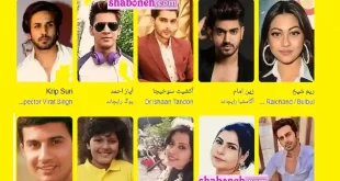 اسامی بازیگران سریال هندی در دام عشق + بیوگرافی و خلاصه داستان و عکس