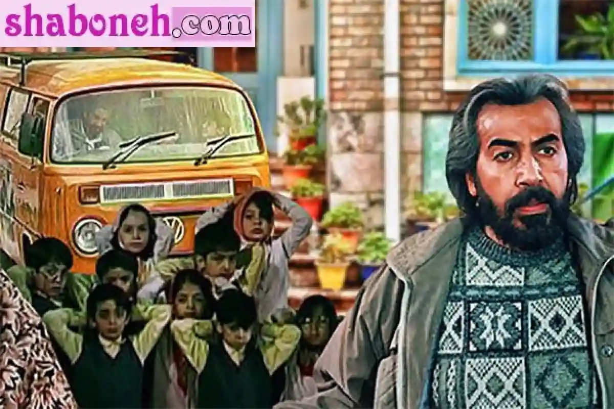 اسامی بازیگران سریال آقای گرفتار با نقش +بیوگرافی و عکس و خلاصه داستان