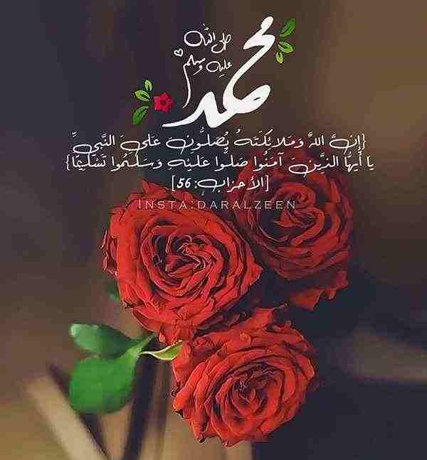متن تبریک عید مبعث به معلم و استاد + کلیپ و عکس نوشته استوری