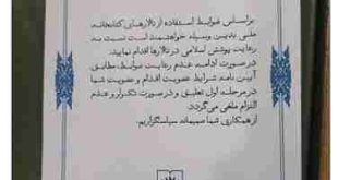 تصاویر / کشف حجاب دختران بی حجاب در کتابخانه ملی و حرکت جالب مسئولان