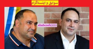 الکس هادی تقی کیست بیوگرافی الکس هادی تقی خریدار پرسپولیس اهل کجاست